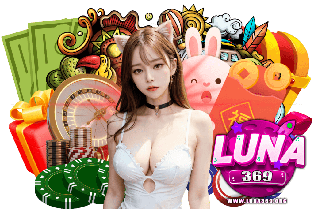 luna369 แจกเครดิตฟรี